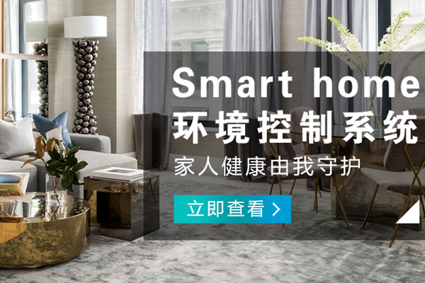九龍坡哪里的智能電器哪個好