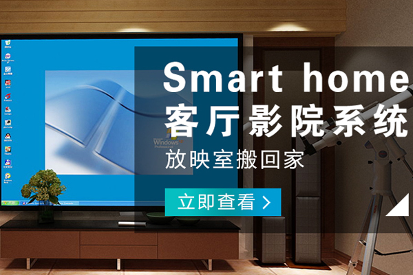 渝北哪有智能家電公司